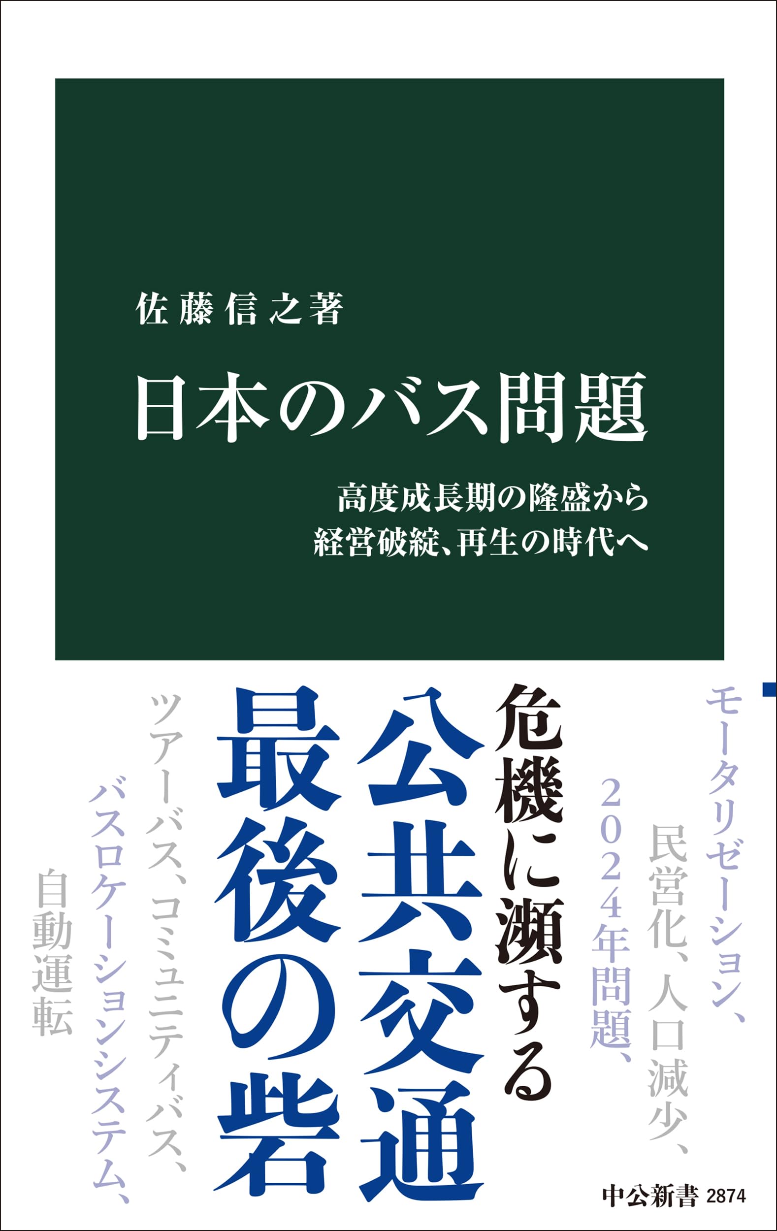 1981 日経信用要覧　九州版　日本経済リサーチ 1981 日経信用要覧 九州版 日本経済リサーチ 1981 日経信用要覧